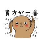 たれみみうさぎの告白（個別スタンプ：19）