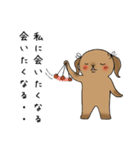 たれみみうさぎの告白（個別スタンプ：22）