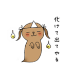 たれみみうさぎの告白（個別スタンプ：24）