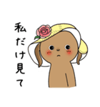 たれみみうさぎの告白（個別スタンプ：25）