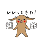 たれみみうさぎの告白（個別スタンプ：28）