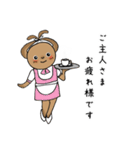 たれみみうさぎの告白（個別スタンプ：29）