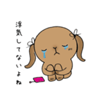 たれみみうさぎの告白（個別スタンプ：30）