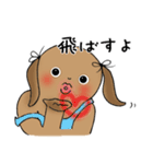 たれみみうさぎの告白（個別スタンプ：33）