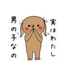 たれみみうさぎの告白（個別スタンプ：40）