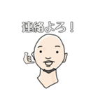 男の頻出単語40（個別スタンプ：1）