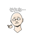 男の頻出単語40（個別スタンプ：11）