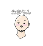 男の頻出単語40（個別スタンプ：17）