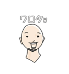 男の頻出単語40（個別スタンプ：24）