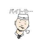 男の頻出単語40（個別スタンプ：26）