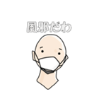 男の頻出単語40（個別スタンプ：37）