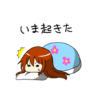 布団ガールズ（個別スタンプ：1）