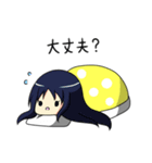 布団ガールズ（個別スタンプ：39）