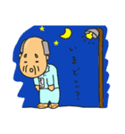 ふつうのじいさん 町田さん（個別スタンプ：24）