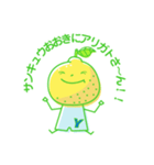 ゆずっこ（個別スタンプ：3）