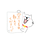 3匹のねこスタンプ（個別スタンプ：23）