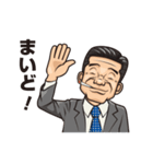 普通のおっさん（個別スタンプ：3）