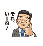 普通のおっさん（個別スタンプ：4）
