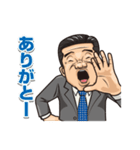 普通のおっさん（個別スタンプ：5）