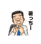 普通のおっさん（個別スタンプ：6）