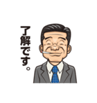 普通のおっさん（個別スタンプ：7）