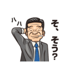 普通のおっさん（個別スタンプ：9）