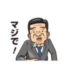 普通のおっさん（個別スタンプ：10）