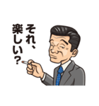 普通のおっさん（個別スタンプ：11）