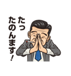 普通のおっさん（個別スタンプ：12）