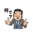 普通のおっさん（個別スタンプ：14）