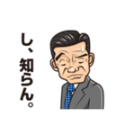 普通のおっさん（個別スタンプ：15）