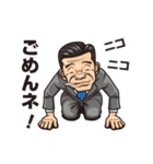 普通のおっさん（個別スタンプ：16）