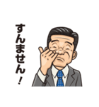 普通のおっさん（個別スタンプ：17）