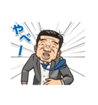 普通のおっさん（個別スタンプ：21）