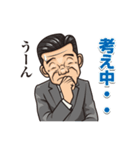 普通のおっさん（個別スタンプ：23）