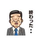 普通のおっさん（個別スタンプ：26）