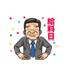 普通のおっさん（個別スタンプ：27）