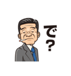 普通のおっさん（個別スタンプ：29）