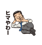 普通のおっさん（個別スタンプ：30）