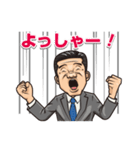 普通のおっさん（個別スタンプ：33）