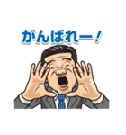 普通のおっさん（個別スタンプ：34）