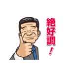 普通のおっさん（個別スタンプ：35）