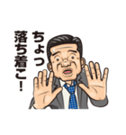普通のおっさん（個別スタンプ：38）