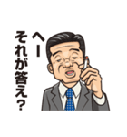 普通のおっさん（個別スタンプ：39）