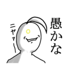 中二ちっく落書き～新章～（個別スタンプ：1）