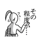 中二ちっく落書き～新章～（個別スタンプ：3）