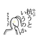 中二ちっく落書き～新章～（個別スタンプ：4）