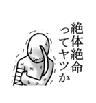 中二ちっく落書き～新章～（個別スタンプ：7）