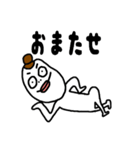 がーせの日常（個別スタンプ：24）
