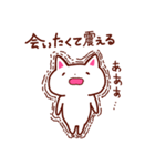 大好きにゃんこ！（個別スタンプ：10）